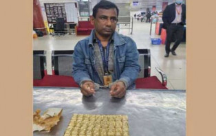 শাহজালালে পরিচ্ছন্নতাকর্মীর কাছ থেকে ৪ কোটি টাকার স্বর্ণবার উদ্ধার