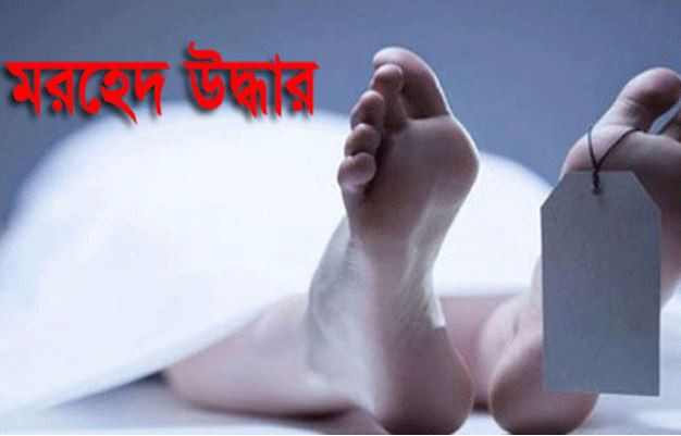 বহুতল ভবন থেকে মা ও মেয়ে রক্তাক্ত মরদেহ উদ্ধার