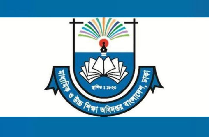 এইচএসসির পুনর্নিরীক্ষার ফল প্রকাশ