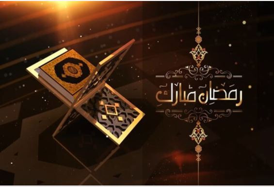 রমজান মাসের প্রথম দিন যে দোয়া পড়বেন