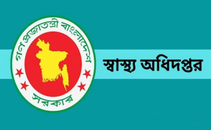 ডায়রিয়া প্রতিরোধে রাজধানীতে ২৩ লাখ টিকা দেওয়া হবে : স্বাস্থ্য অধিদপ্তর