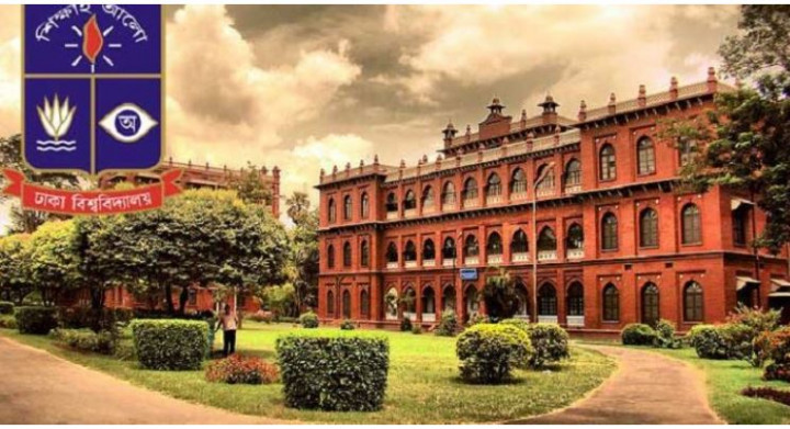 ঢাকা বিশ্ববিদ্যালয়ে ভর্তি পরীক্ষার আবেদন শুরু