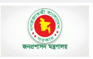 ৫ মে'র ছুটি নিয়ে যা জানাল জনপ্রশাসন মন্ত্রণালয়