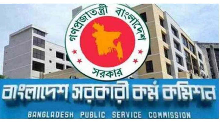 ৪৪তম বিসিএস প্রিলি পরীক্ষার আসনবিন্যাস প্রকাশ