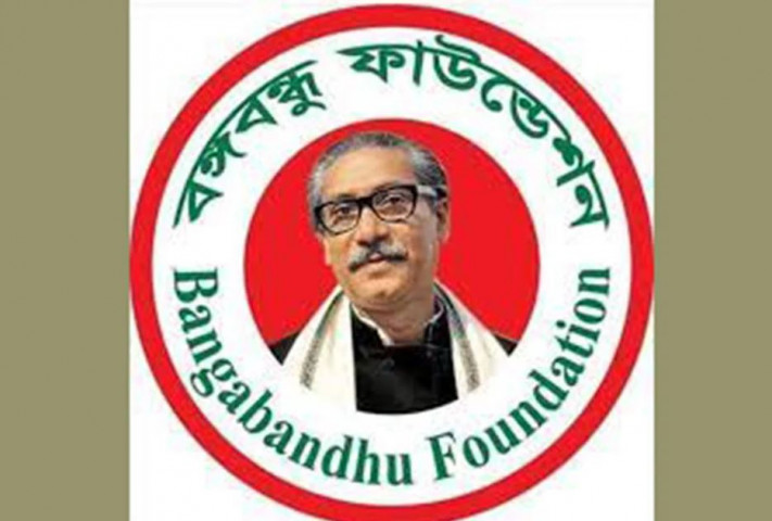 পদ্মা সেতুর উদ্বোধনের সময় নিউইয়র্কে হবে বিজয় সমাবেশ