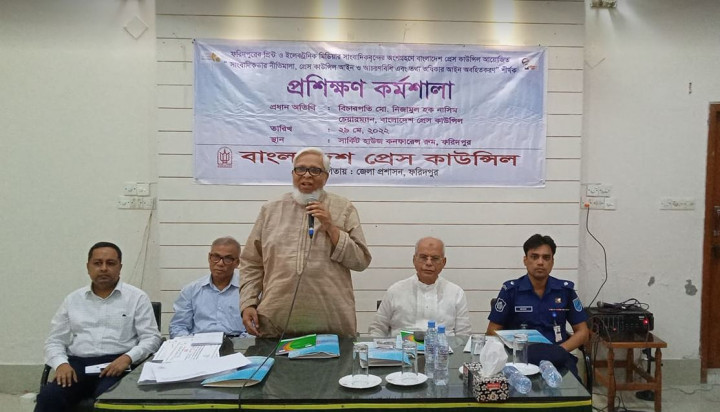 ফরিদপুরে সাংবাদিকদের সাথে  প্রেস কাউন্সিলের  কর্মশালা অনুষ্ঠিত