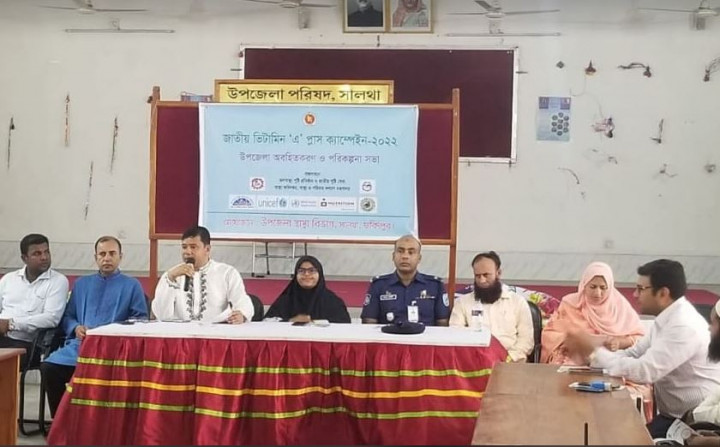সালথায় ভিটা‌মিন এ প্লাস ক্যাম্পেইন উপল‌ক্ষে অব‌হিতকরণ সভা 