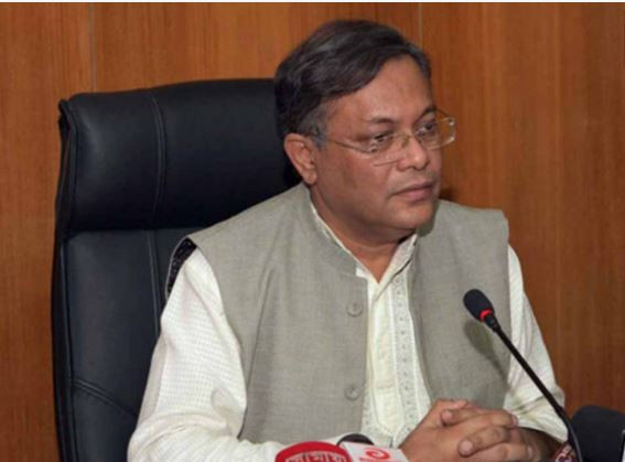 ‘কেঁচো খুঁড়তে সাপ বেরোনোর ভয়ে জিয়া হত্যার বিচার করেনি বিএনপি’