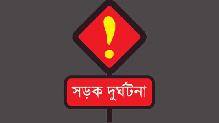 লরির সঙ্গে যাত্রীবাহী সিএনজির সংঘর্ষ, নিহত ৫