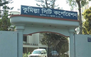 ৫২ কেন্দ্র : রিফাত ২৫৩২৯, সাক্কু ২৬০৫৬