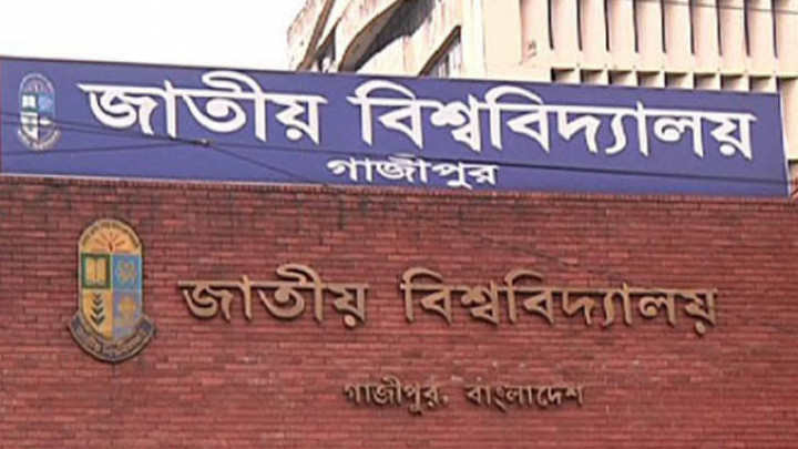 এবার জাতীয় বিশ্ববিদ্যালয়ের পরীক্ষা স্থগিত