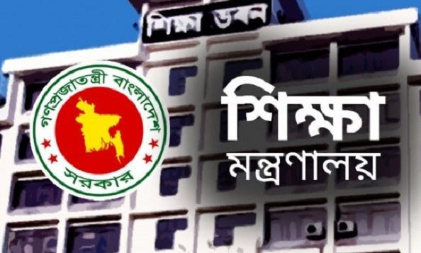 নতুন করে এমপিও হলো আরও ২৭১৬ শিক্ষাপ্রতিষ্ঠান 