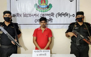 নোয়াখালীতে প্রবাসীর স্ত্রীকে ধর্ষণ ও নগ্ন ভিডিও ধারণের অভিযোগ, যুবক গ্রেফতার