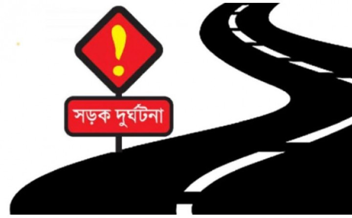 বেগমগঞ্জে পিকআপ-অটোরিকশা সংঘর্ষে নিহত ৩