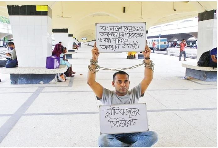 কমলাপুরে রনির অবস্থান, খোঁজ নিতে বললেন হাইকোর্ট