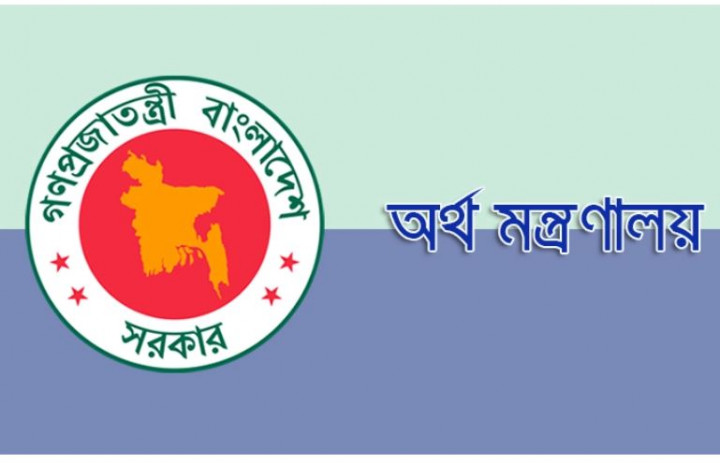 সরকারি প্রতিষ্ঠানের জ্বালানির খরচ ২০ শতাংশ কমানোর নির্দেশ