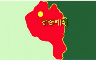 রাজশাহী থেকে নিখোঁজ চার স্কুলছাত্রী সাভারে উদ্ধার