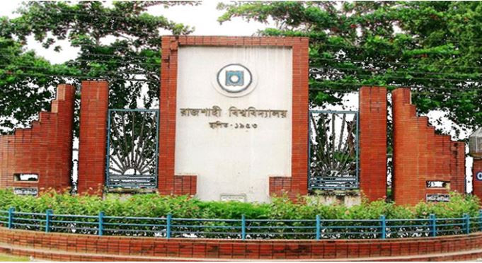রাবির ‘সি’ ইউনিটের ফল প্রকাশ; পাশের হার ৩৮.৯ শতাংশ