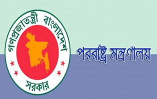তাইওয়ান পরিস্থিতি গভীরভাবে পর্যবেক্ষণ করছে বাংলাদেশ