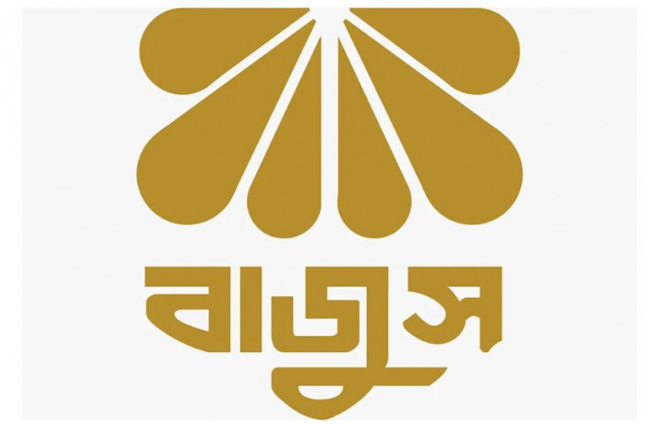 স্বর্ণ চোরাকারবারিদের বিরুদ্ধে জোরালো অভিযান প্রয়োজন : বাজুস প্রেসিডেন্ট
