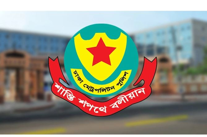 ১৫ আগস্ট গাড়ি চলাচলে ডিএমপির নির্দেশনা