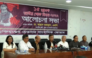 বঙ্গবন্ধু হত্যার অন্যতম প্রধান কুশীলব বিএনপির প্রতিষ্ঠাতা জিয়াউর রহমান : তথ্যমন্ত্রী