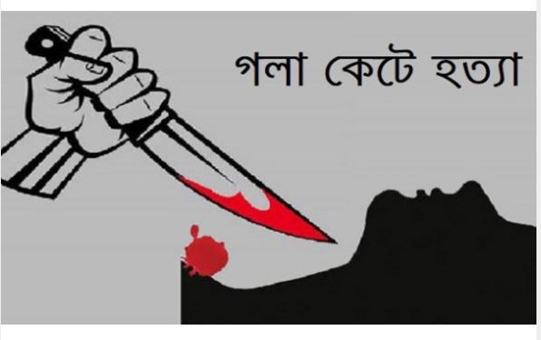 স্ত্রী-শাশুড়িকে গলাকেটে যুবকের আত্মহত্যার চেষ্টা