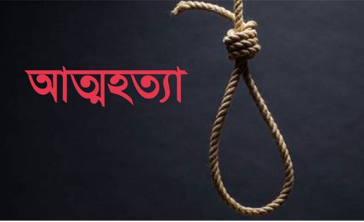 ছেলের সামনেই মায়ের আত্মহত্যা