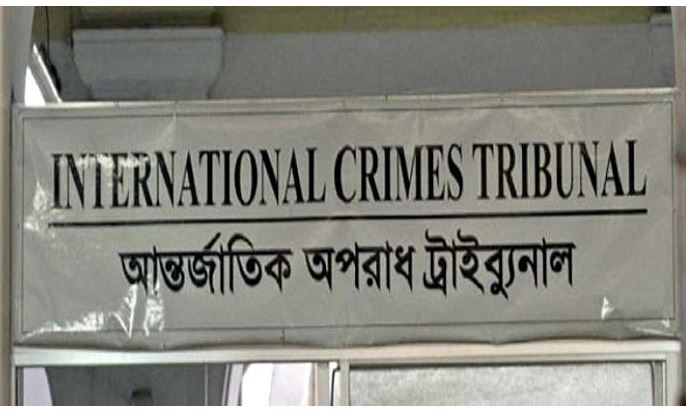 মানবতাবিরোধী অপরাধে নেত্রকোণার খলিলুরের মৃত্যুদণ্ড