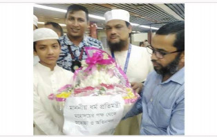 তাকরীমকে অভিনন্দন ও ফুল দিয়ে শুভেচ্ছা জানিয়েছেন ধর্মপ্রতিমন্ত্রী