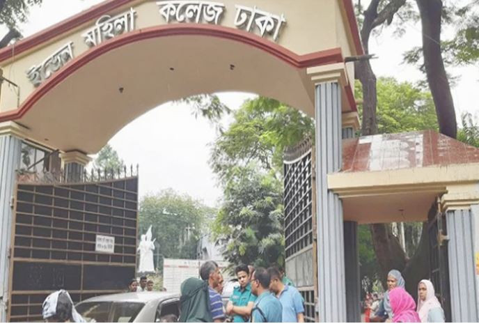ইডেন কলেজের ঘটনায় চার সদস্যের তদন্ত কমিটি