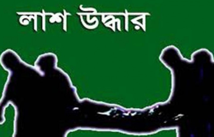 হবিগঞ্জে টমটম চালকের লাশ উদ্ধার