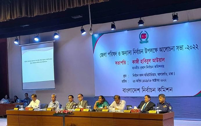 ডিসি-এসপিদের নিয়ে বৈঠকে নির্বাচন কমিশন