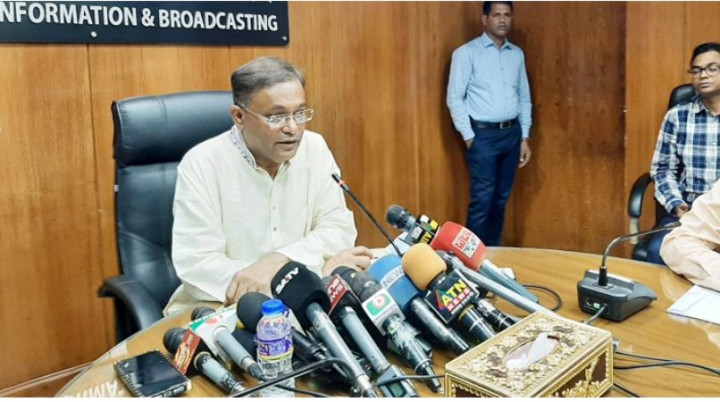 বিএনপির এমপিরা পদত্যাগ করলে উপ-নির্বাচন হবে: তথ্যমন্ত্রী