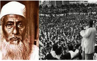 আজ  মওলানা আবদুল হামিদ খান ভাসানীর ১৪২তম জন্মদিন