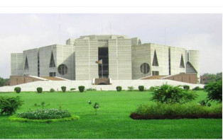 বছরের প্রথম সংসদ অধিবেশন শুরু বিকেলে