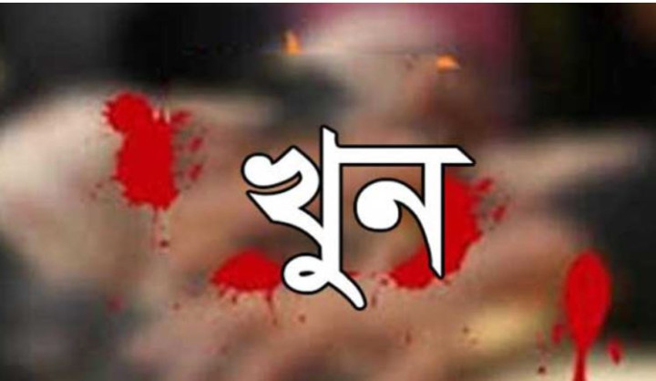 পরকীয়ার জেরে স্বামীর হাতে স্ত্রী খুন