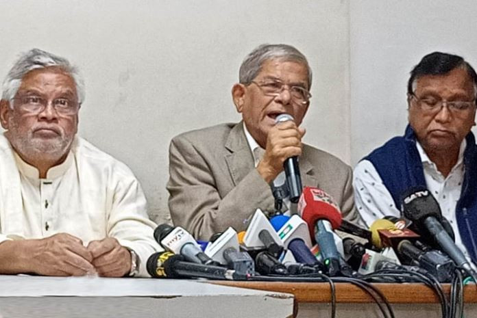 রাজধানীতে বিএনপির পদযাত্রা কর্মসূচি ঘোষণা 