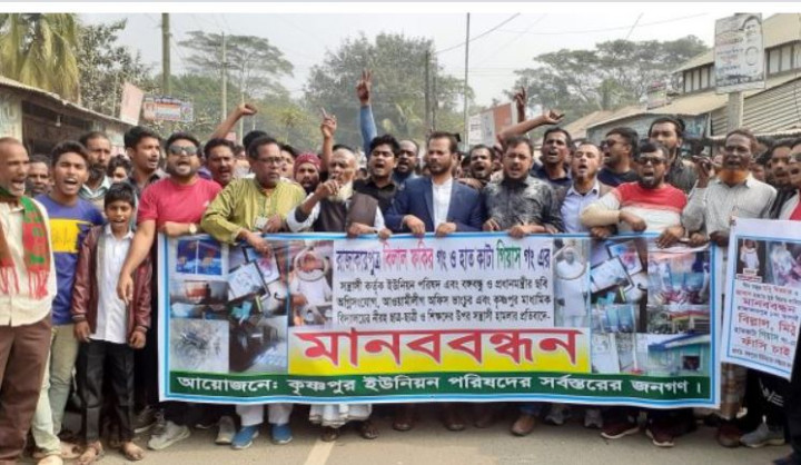 সদরপুরে ইউনিয়ন পরিষদ ভাংচুর, প্রতিবাদে মানববন্ধন