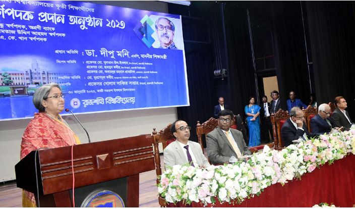 পাঠ্যপুস্তকে কেউ ইচ্ছাকৃত ভুল করে থাকলে ব্যবস্থা: শিক্ষামন্ত্রী