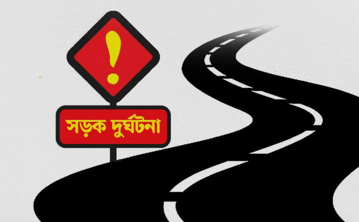 বাইকে ট্রাকের ধাক্কা, প্রাণ গেল দুই ভাইয়ের
