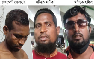 লাভের টাকা না দেওয়ায় ভুক্তভোগীকে মারপিট করলেন সুদে কারবারীরা