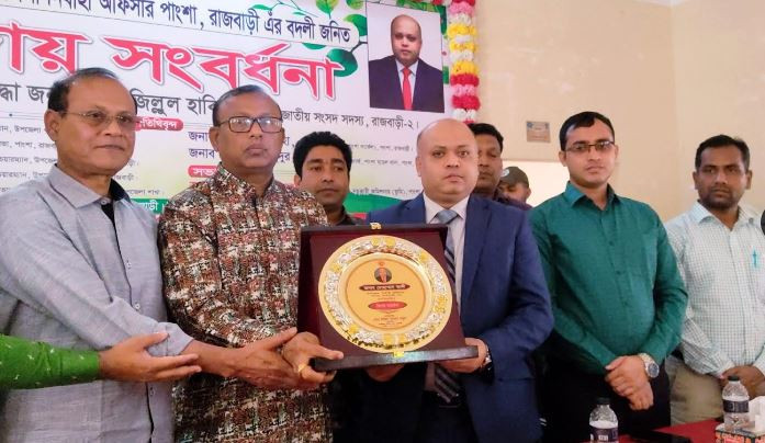 পাংশার ইউএনওকে বিদায় সংবর্ধনা