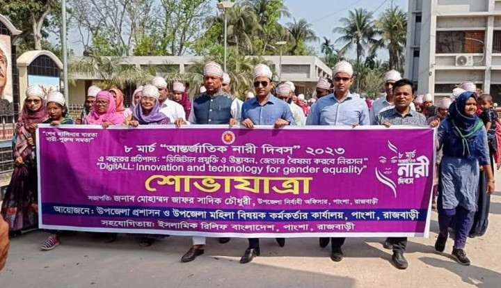 পাংশায় আন্তর্জাতিক নারী দিবস পালিত