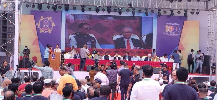 ঢাবির মুহসীন হলের ১ম পুনর্মিলনী অনুষ্ঠান