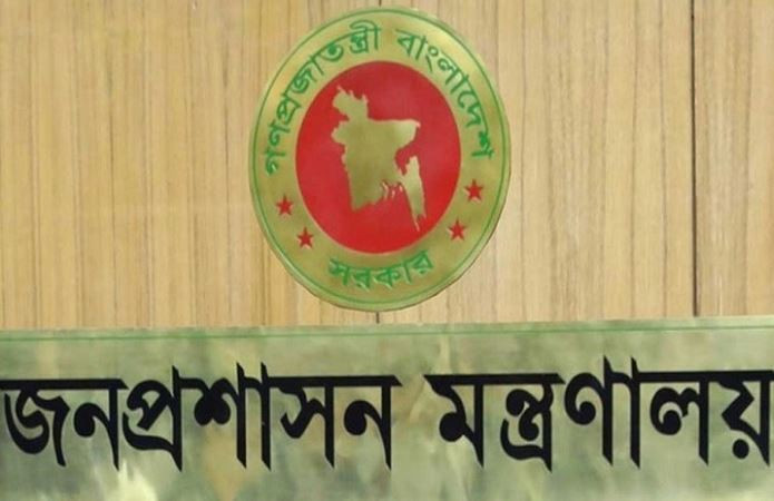 দেশের ৮ জেলায় নতুন জেলা প্রশাসক