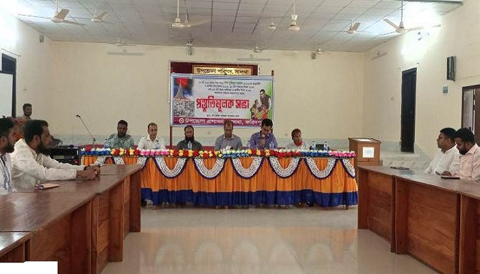 সালথায় বঙ্গবন্ধুর জন্মবার্ষিকী ও মহান স্বাধীনতা দিবস উদযাপনের প্রস্তুতিমূলক সভা