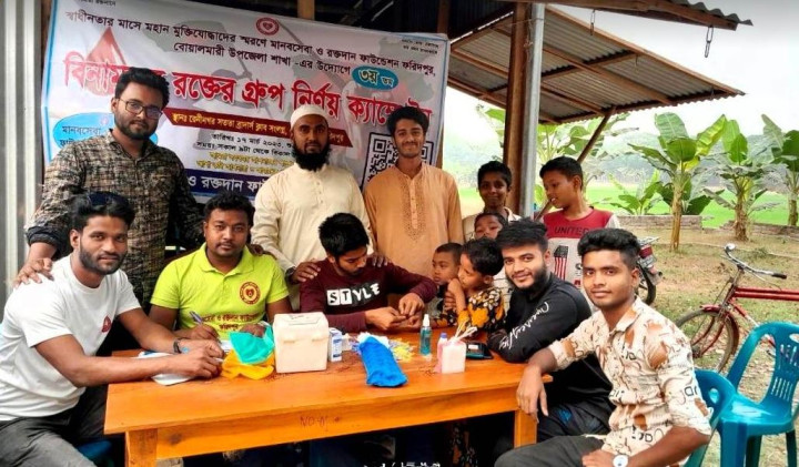 বোয়ালমারীতে বিনামূল্যে রক্তের গ্রুপ নির্ণয় ক্যাম্পেইন 