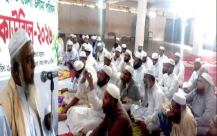 সদরপুর উপজেলা উলামা পরিষদের কাউন্সিল অনুষ্ঠিত