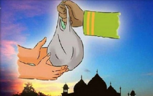 সর্বনিম্ন ফিতরা কত জানিয়েছে ইসলামিক ফাউন্ডেশনের বিজ্ঞপ্তি
